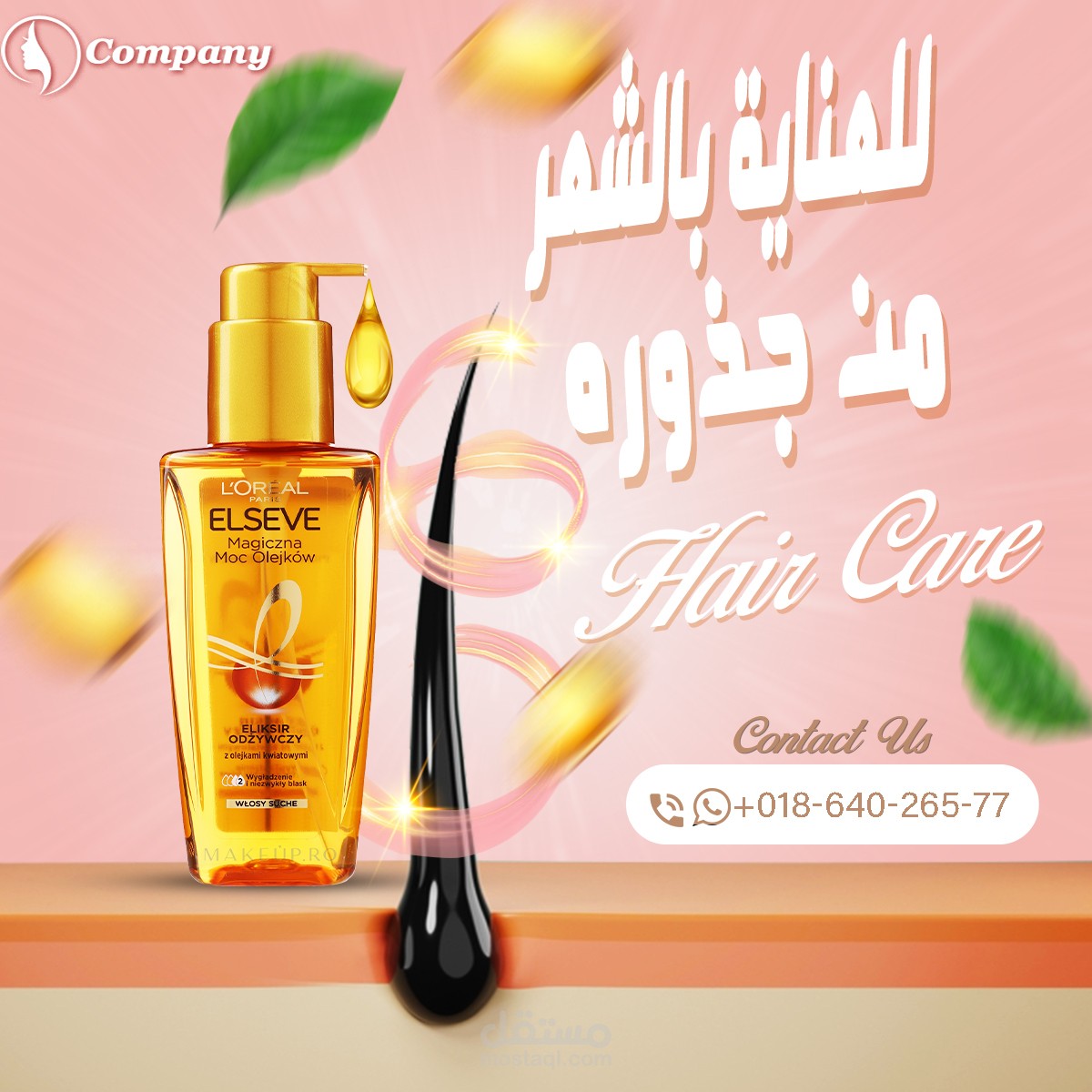 تصميمات سوشيال ميديا متنساقه وجذابه