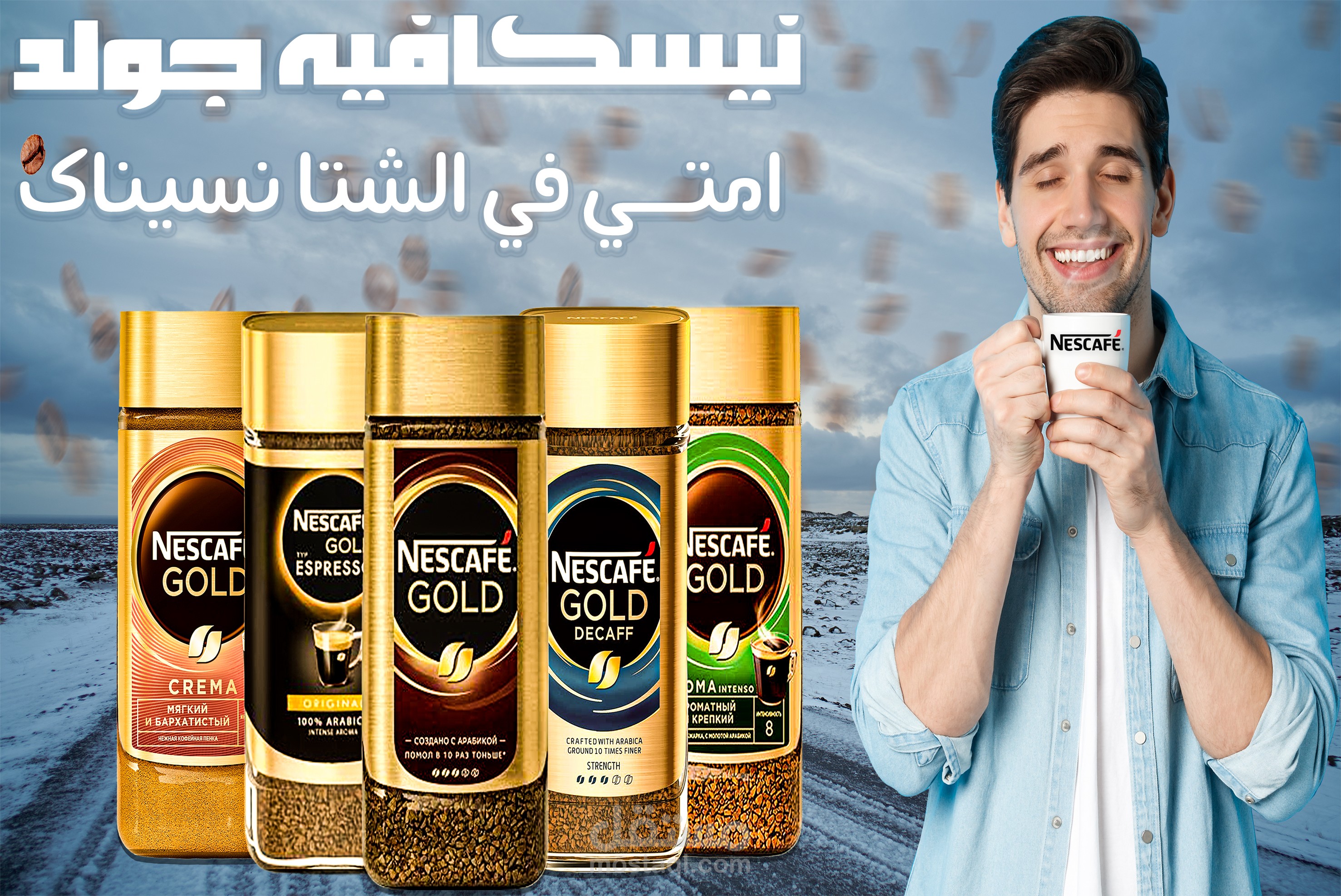 تصميم اعلانات سوشيال ميديا بطريقه مبتكره