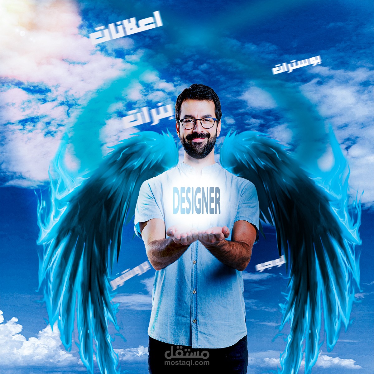 لتصميم الاعلانات السوشيال والبوسترات والبنرات