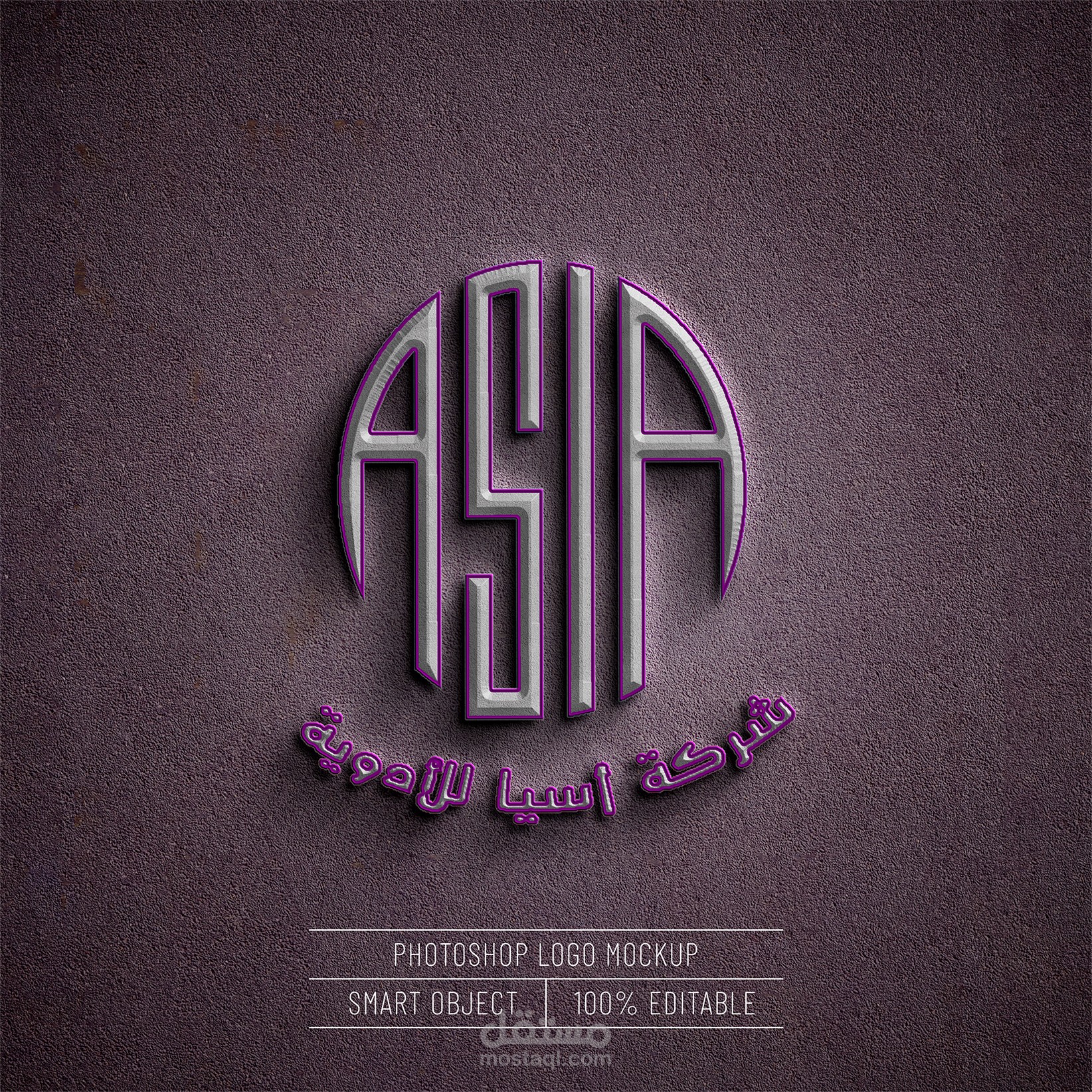 لوجو دقيق يصف تخصصك