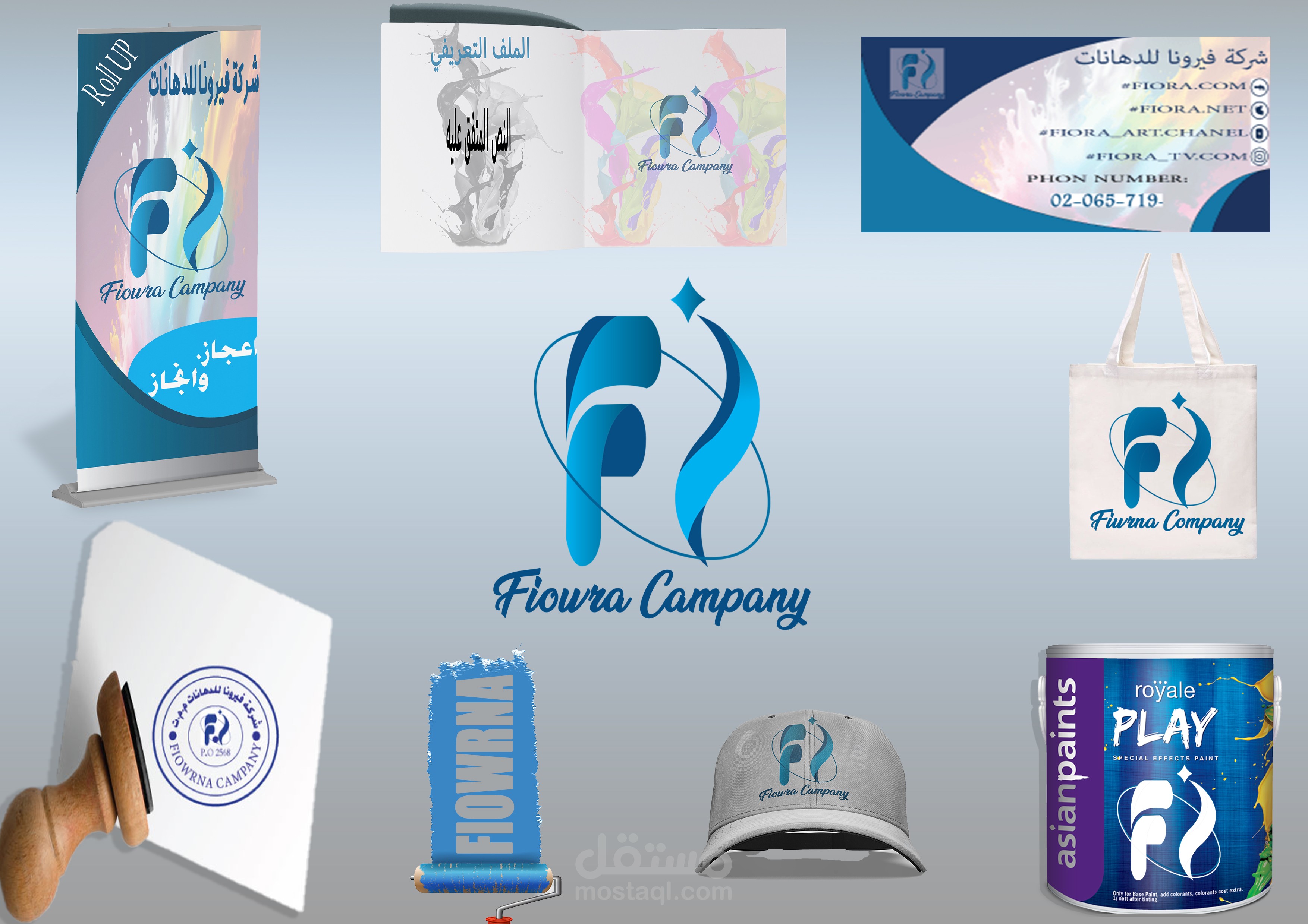 هويه بصريه لشركه فيرونا