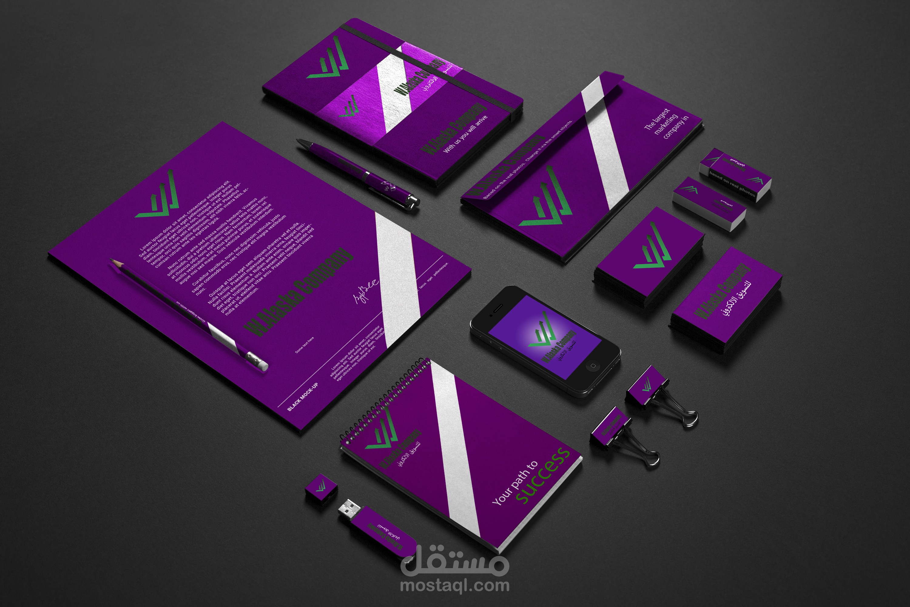 هويه بصريه متكامله عصريه بدقه واحترافيه عاليه