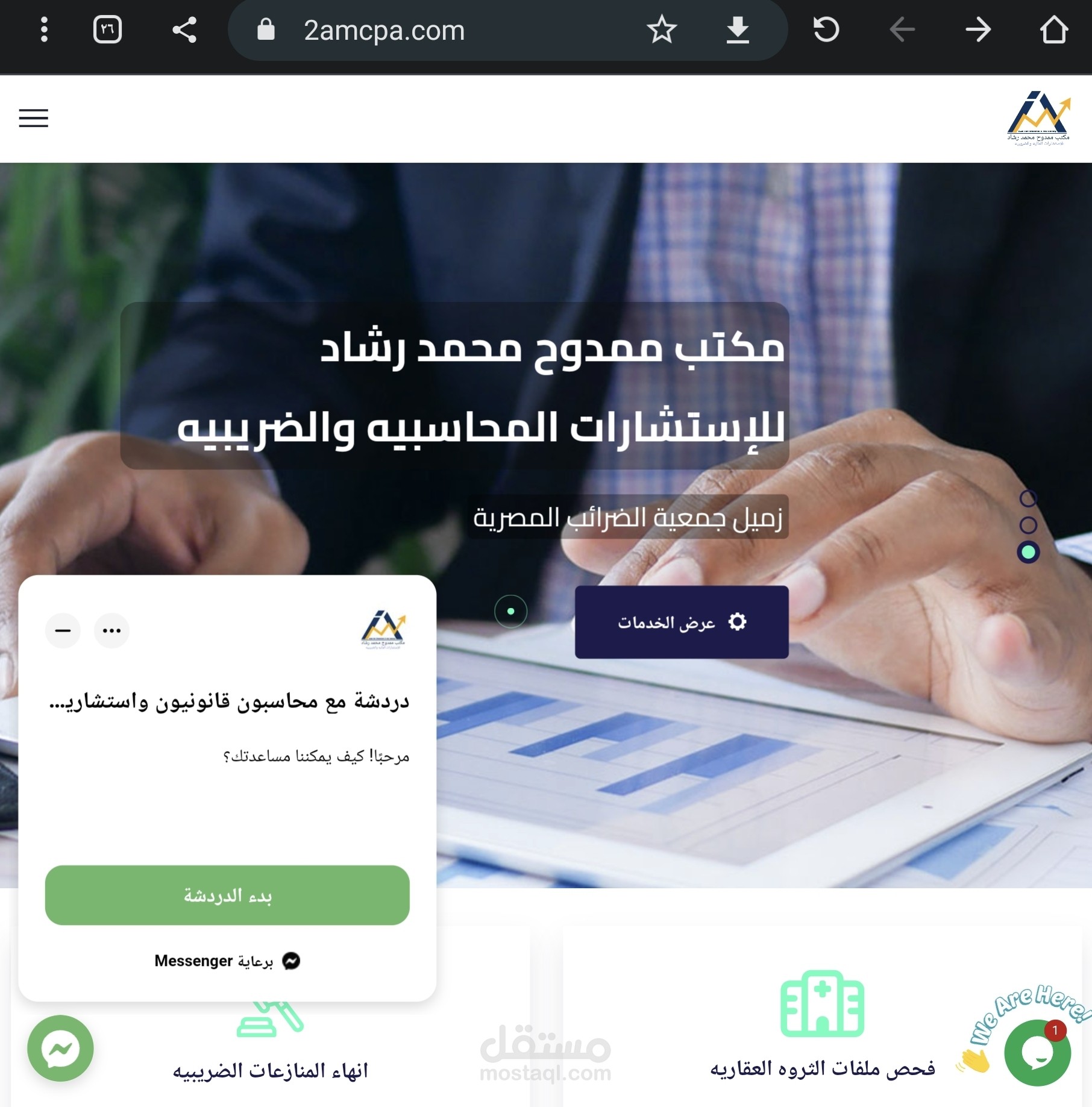 2amcpa.com
