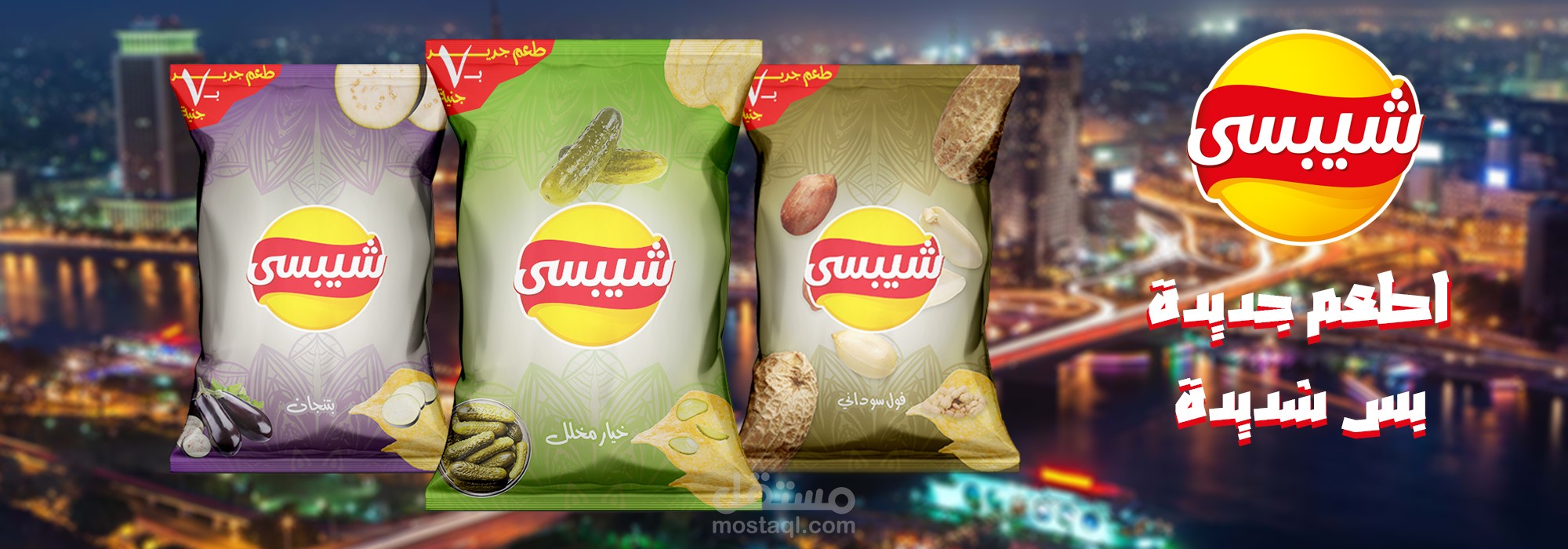 Social Media Campaign