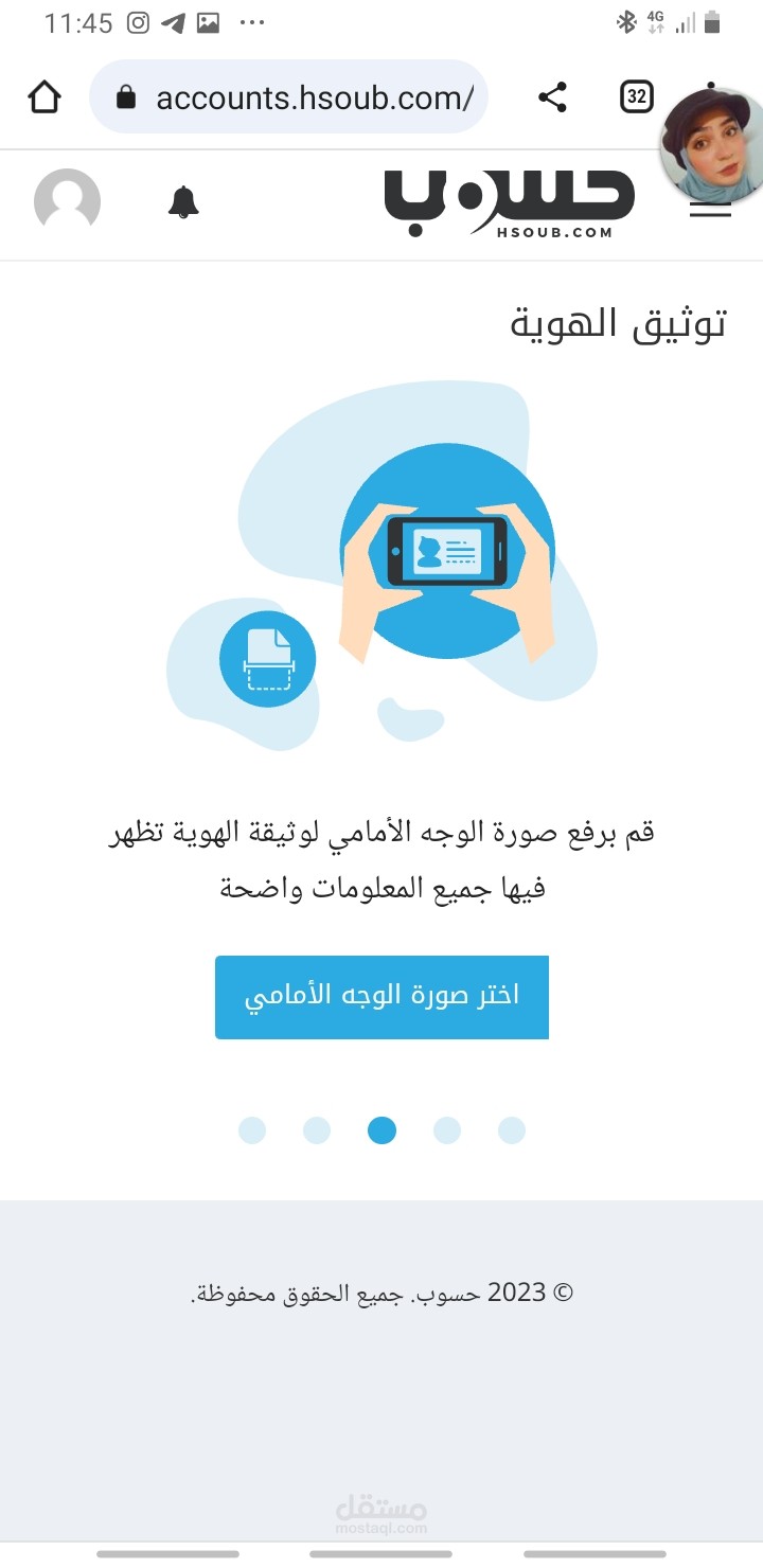 اتمتة لعمل الجامعة لكل من الأساتذة والطلاب، يسمح