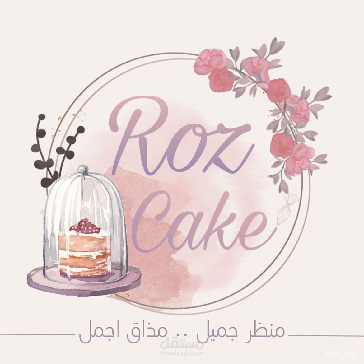 نشره إعلانيه { روز كيك }