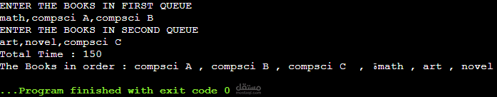 ++rearranging books in e library using queue in c