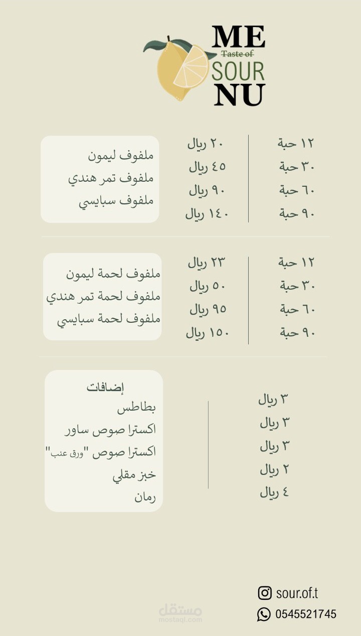 شعار متجر ورق عنب