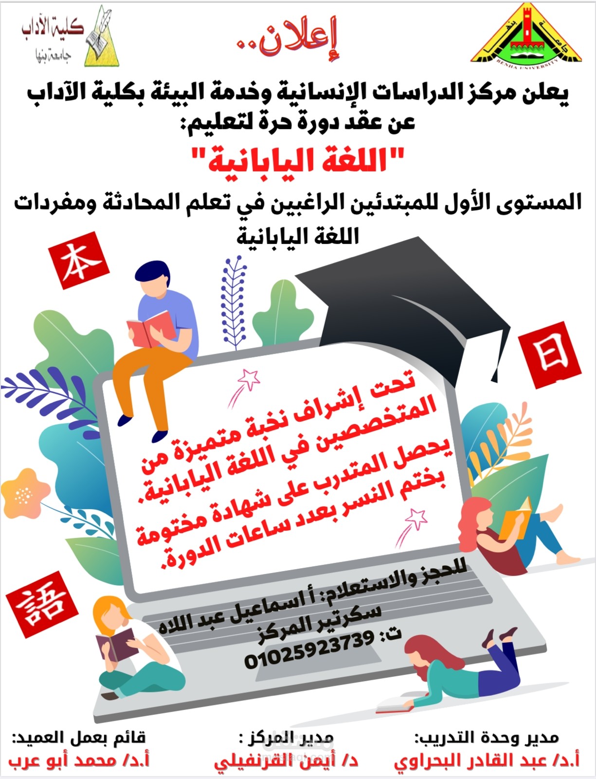 بانر دورة تدريبية