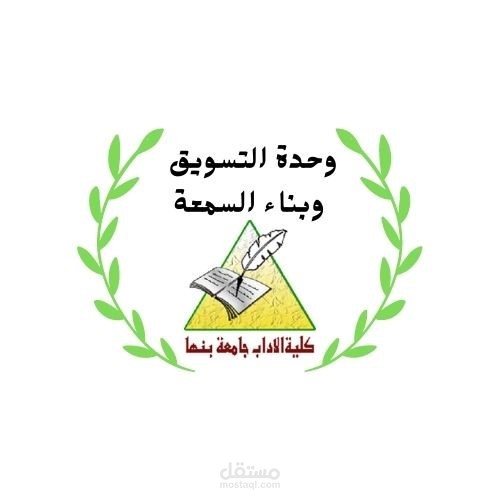 شعار مصغر