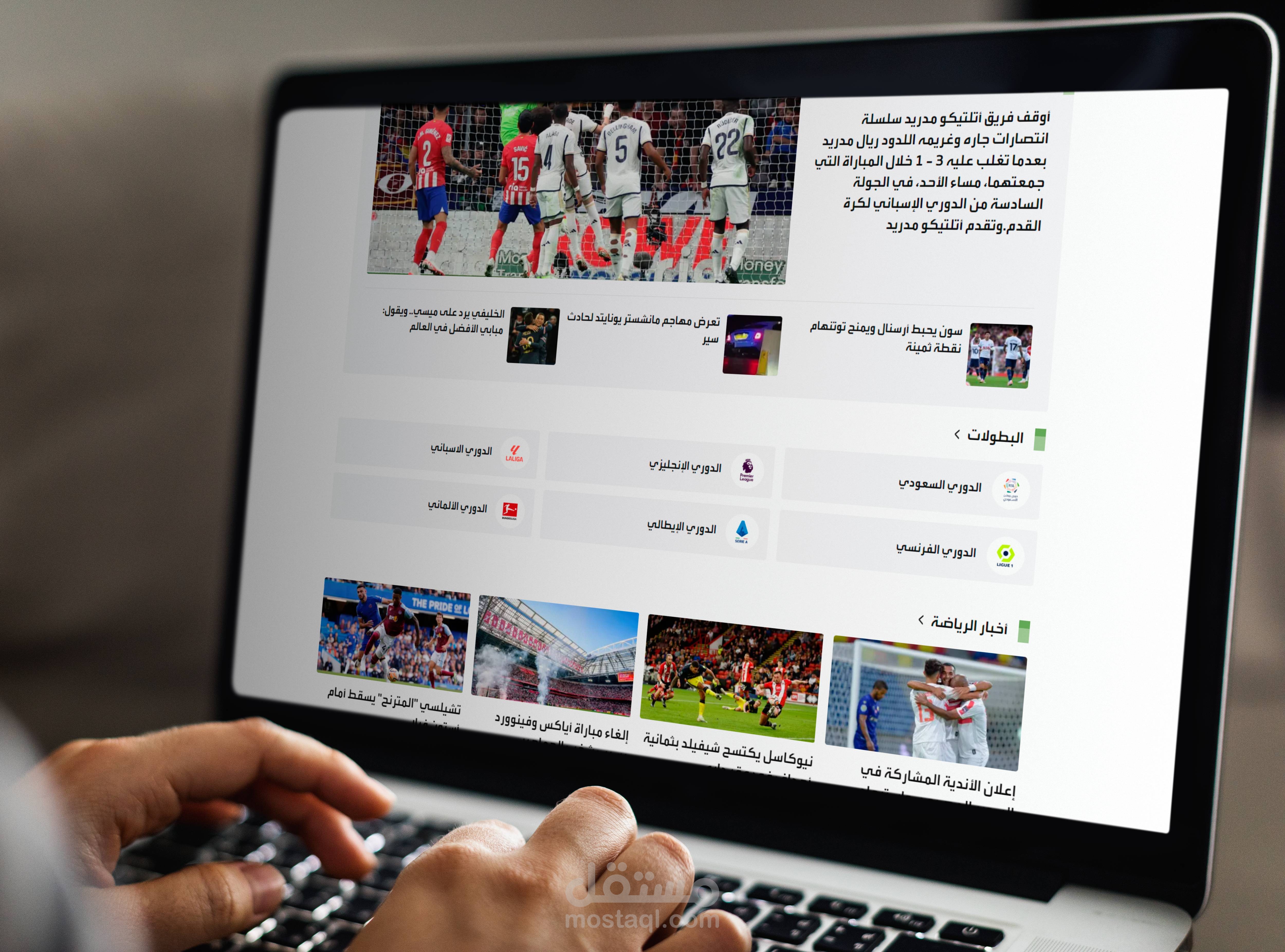 تصميم Mockup , لمقالات أخبار رياضية