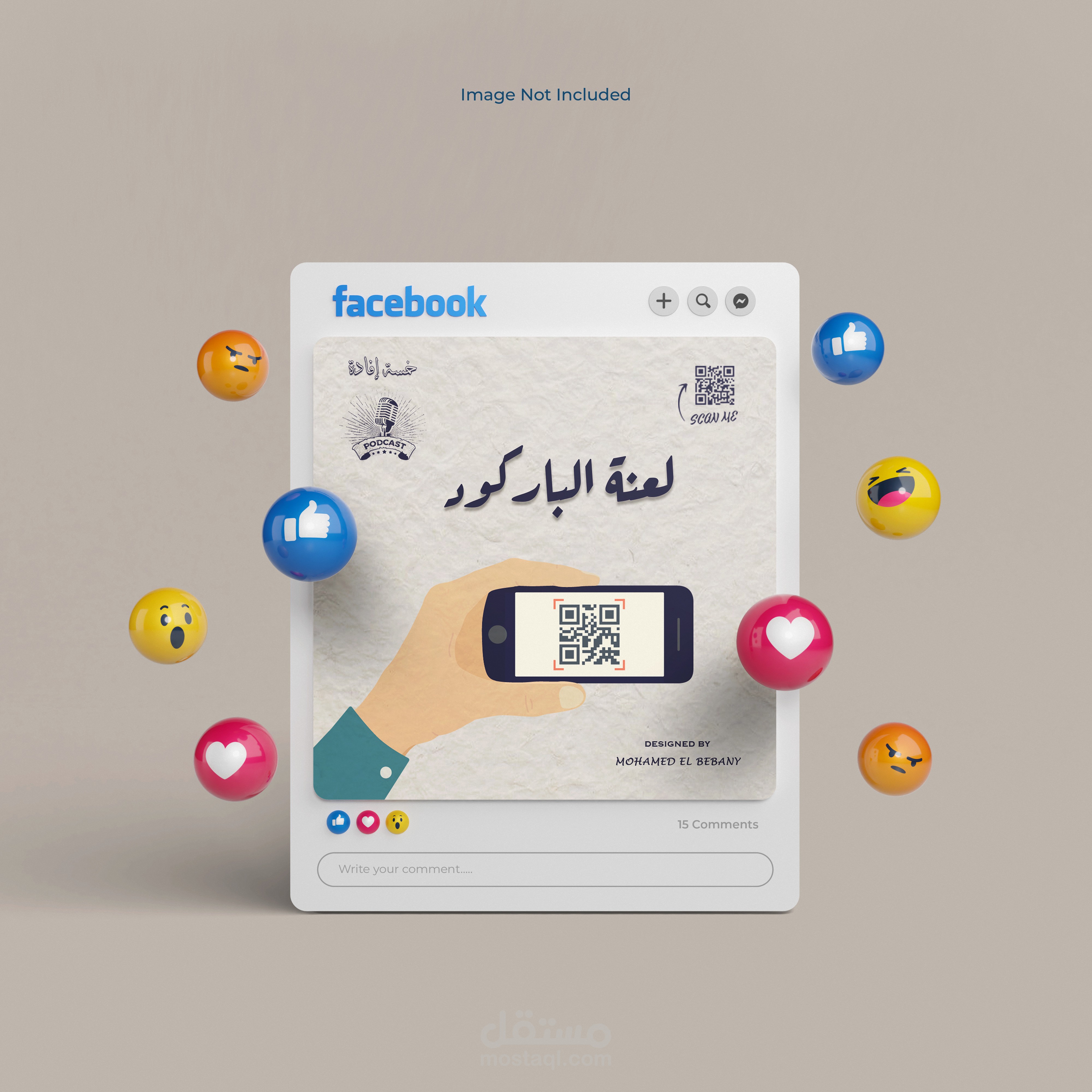 تصميم صورة مصغرة | thumbnail desgin