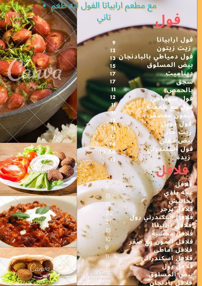 تعديل صور