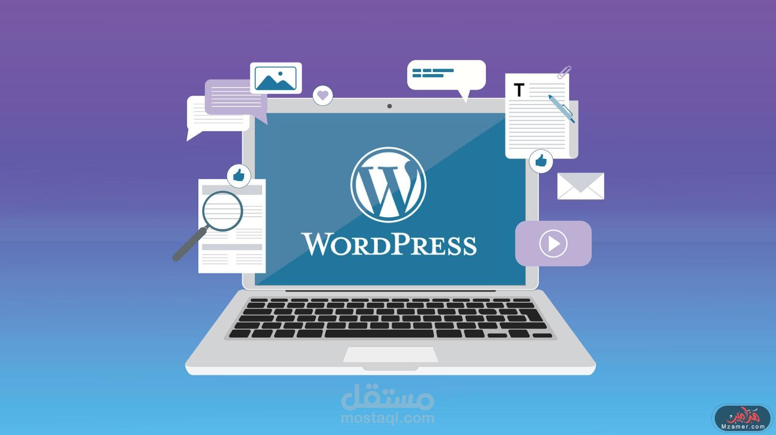 كتابة مقالات على الووردبريس