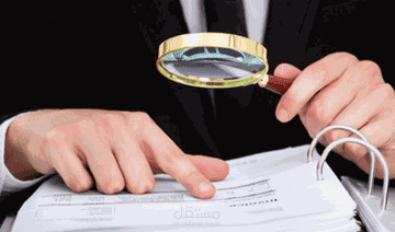 تدقيق لغوي وتشكيل ملف قانوني عن نظام الشركات في السعودية