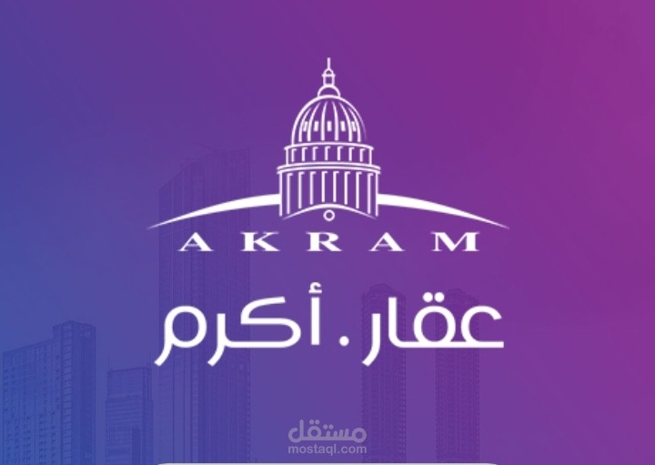 أكرم عقار