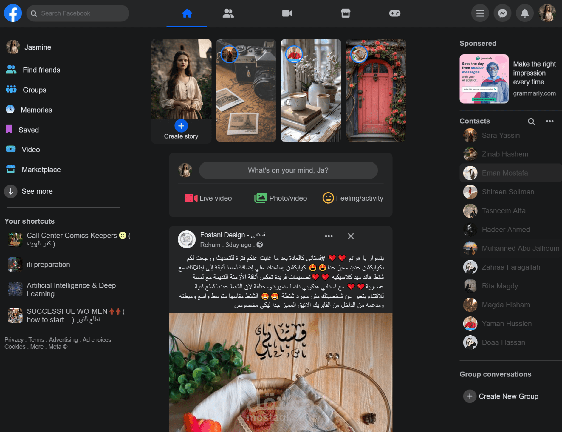 Cloning Facebook Home Page
