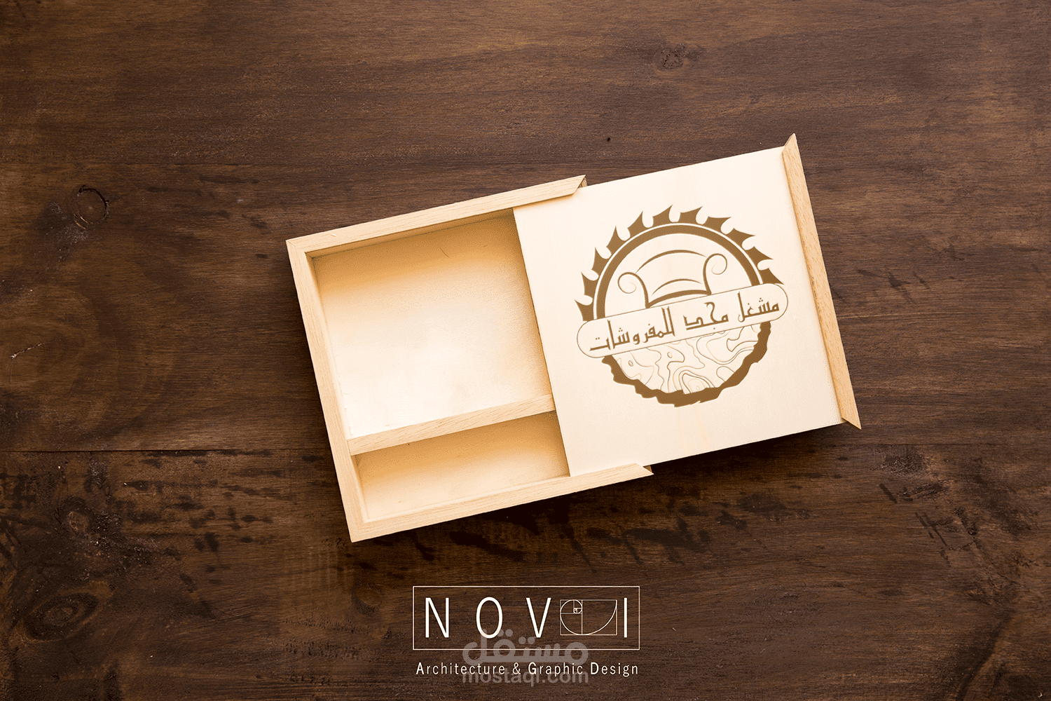 تصميم شعار (لوغو) خاص بمحل نجارة