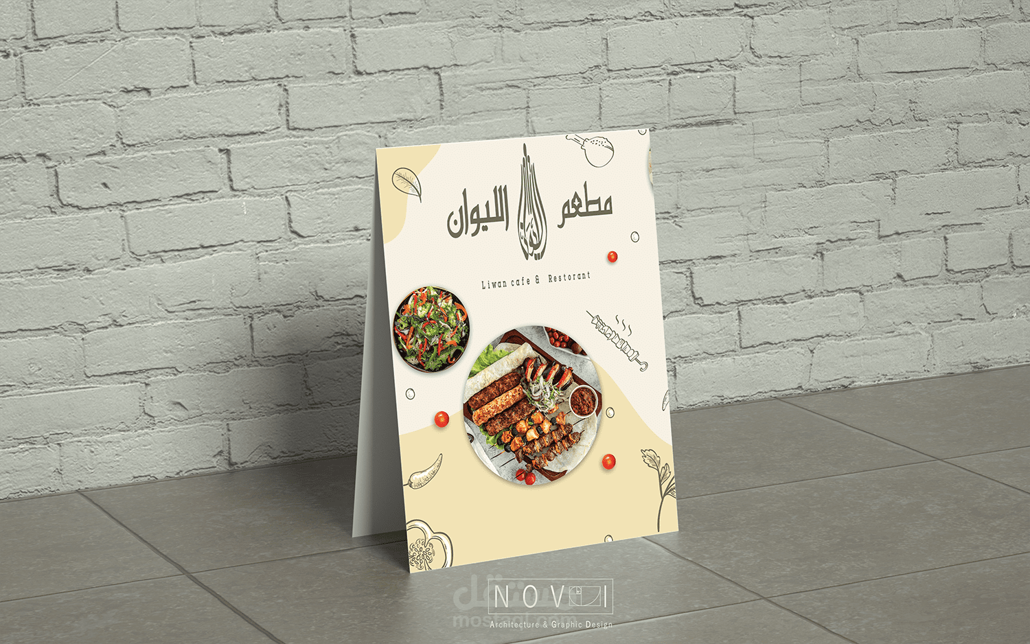 تصميم قائمة طعام (menu) لمطعم مختص بالأكلات العربية في تركيا
