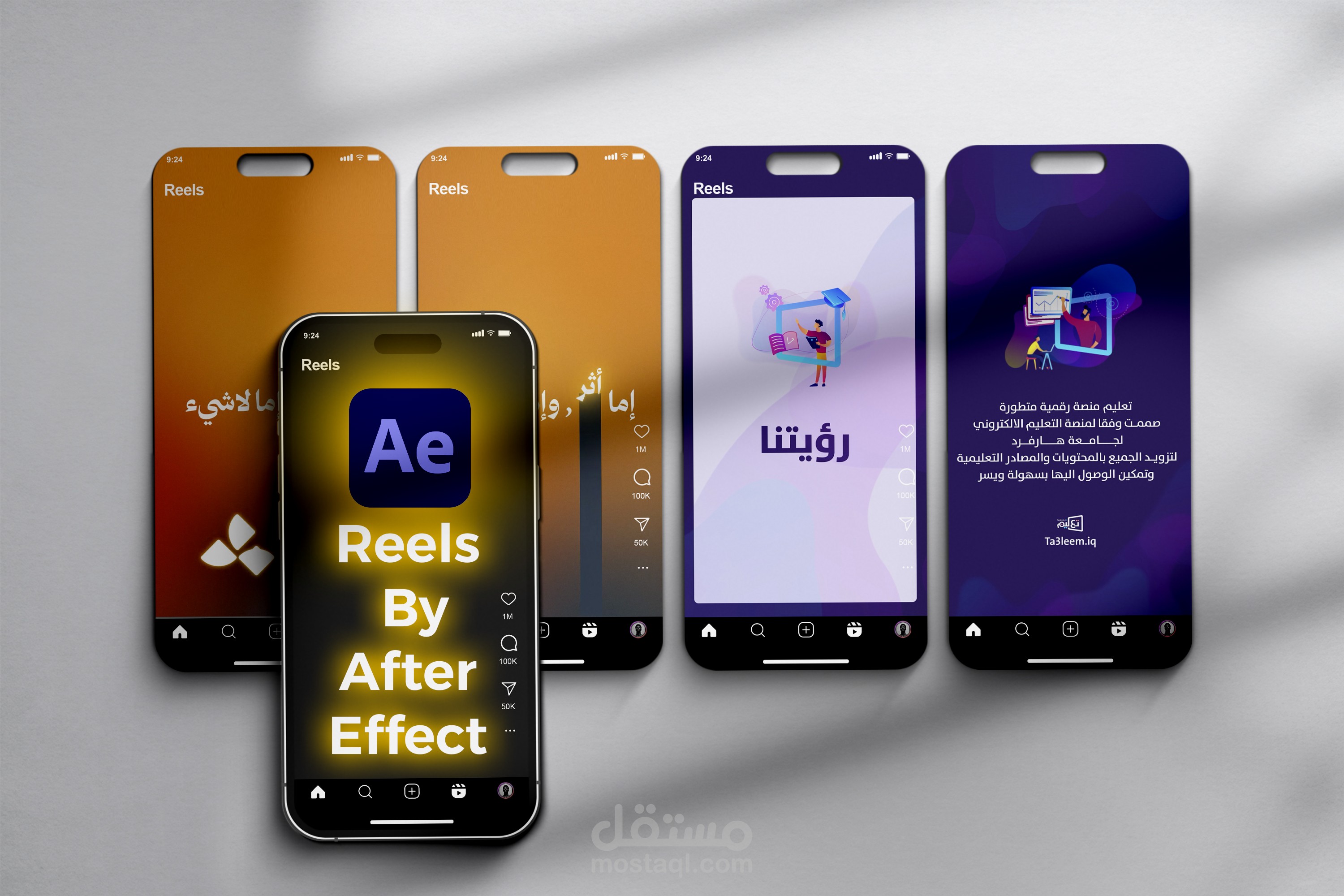 موشن كرافك ريلز Motion Graphic Reels