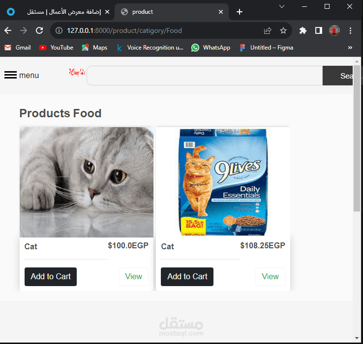 Pet-store