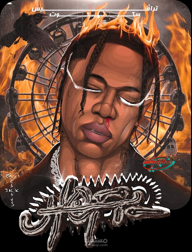 Travis scott Vector art | مستقل