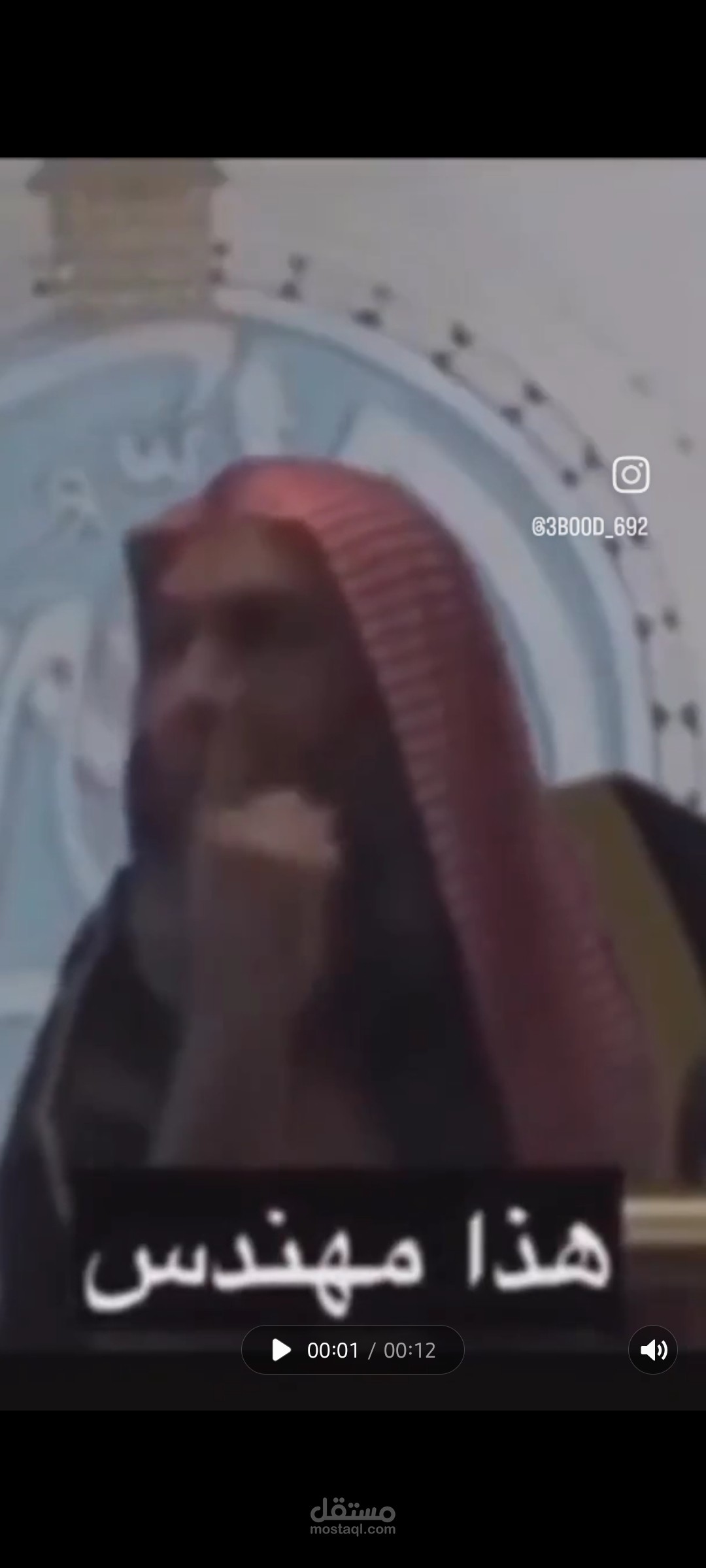 تصميم فيديو مضحك