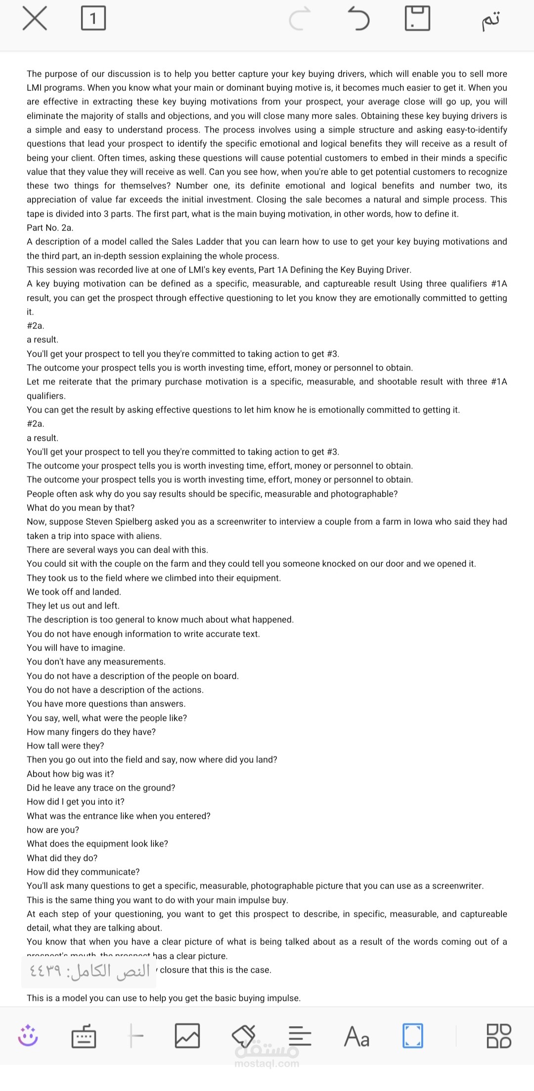 Translation from French to English