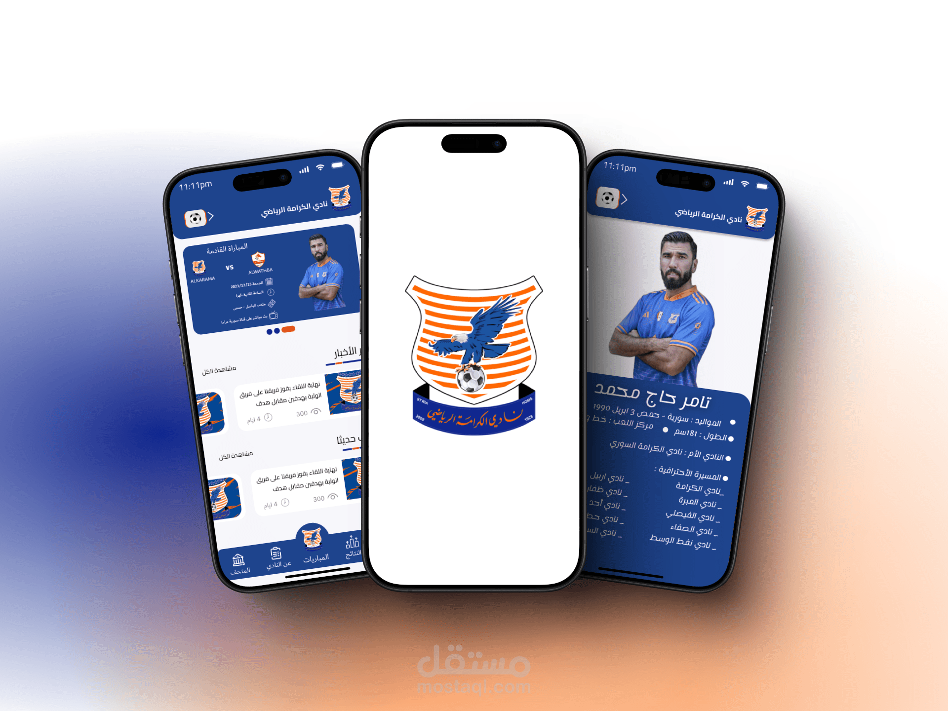 تطوير تطبيق نادي رياضي احترافي متعدد المنصات باستخدام Flutter