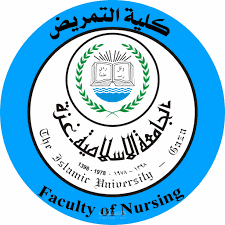 تعريف بكلية التمريض