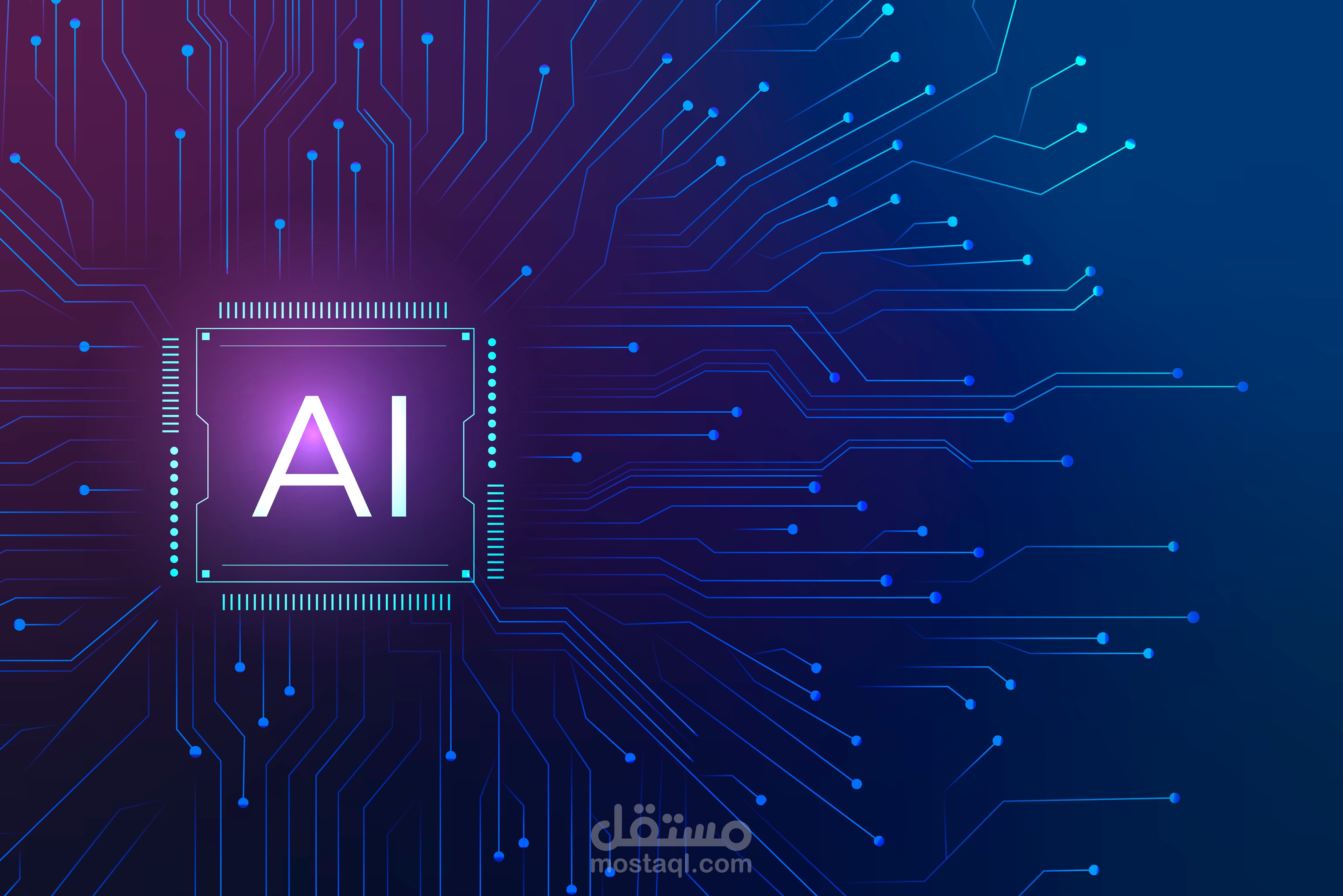 The development of artificial intelligence