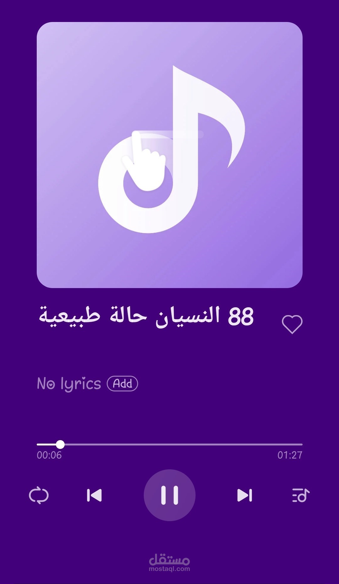 تسجيل صوتى لمقطع معلوماتى عن النسيان وأثره على الذاكرة