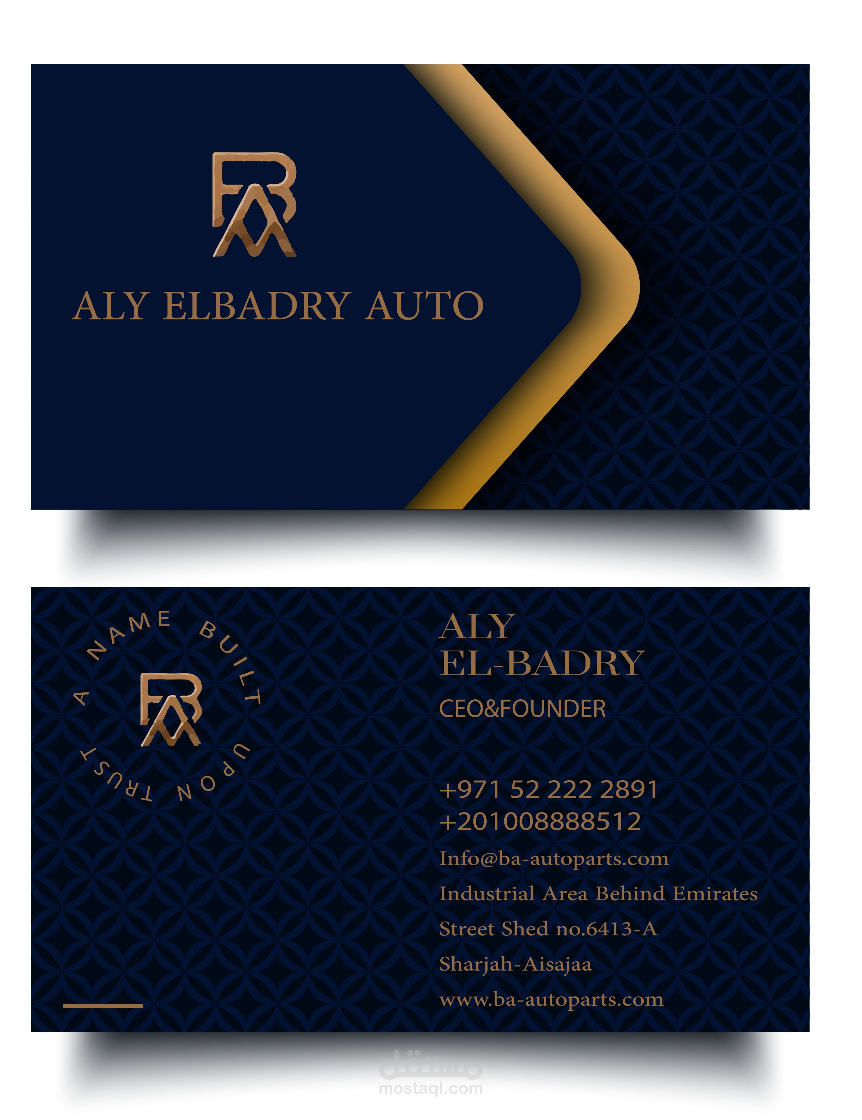 تصميم كارت شخصي