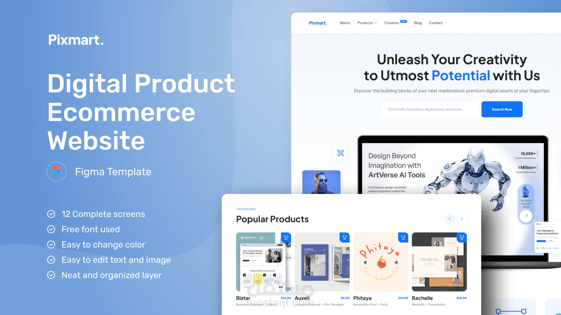 Ecommerce-websiteُ