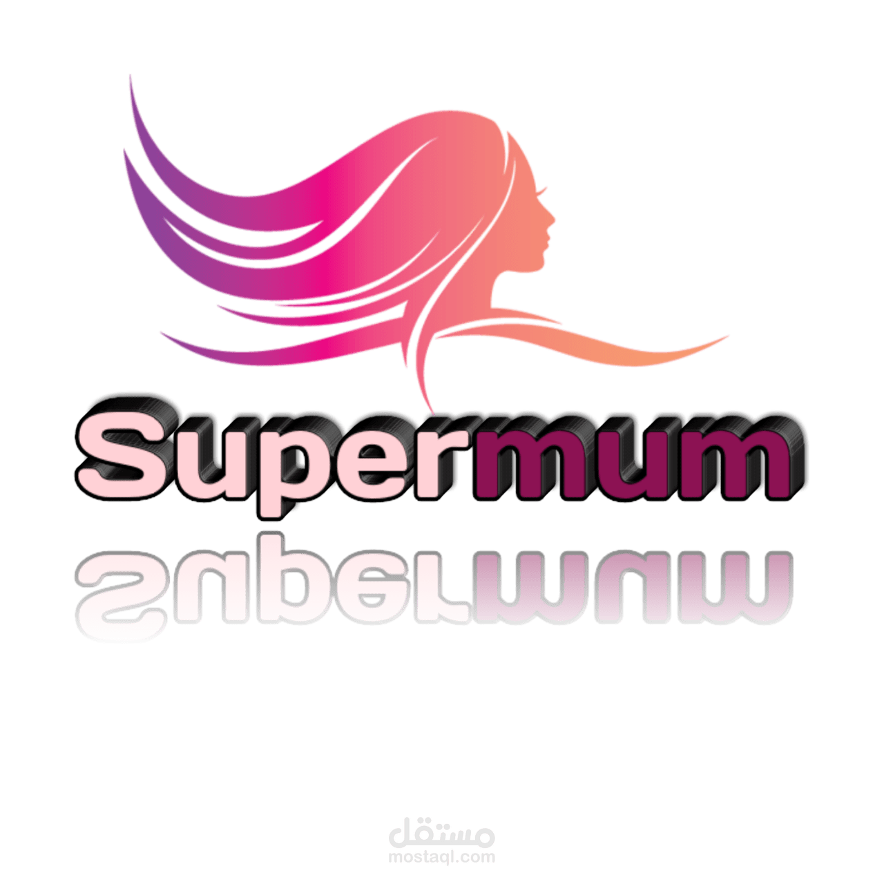 مدونة علي موقع بلوجر بعنوان supermum