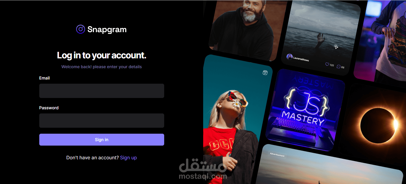 تطبيق سناب جرام مثل تطبيق انستجرام