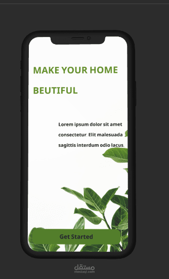 Plant Shop UX/UI