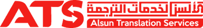 شركة ترجمة معتمدة