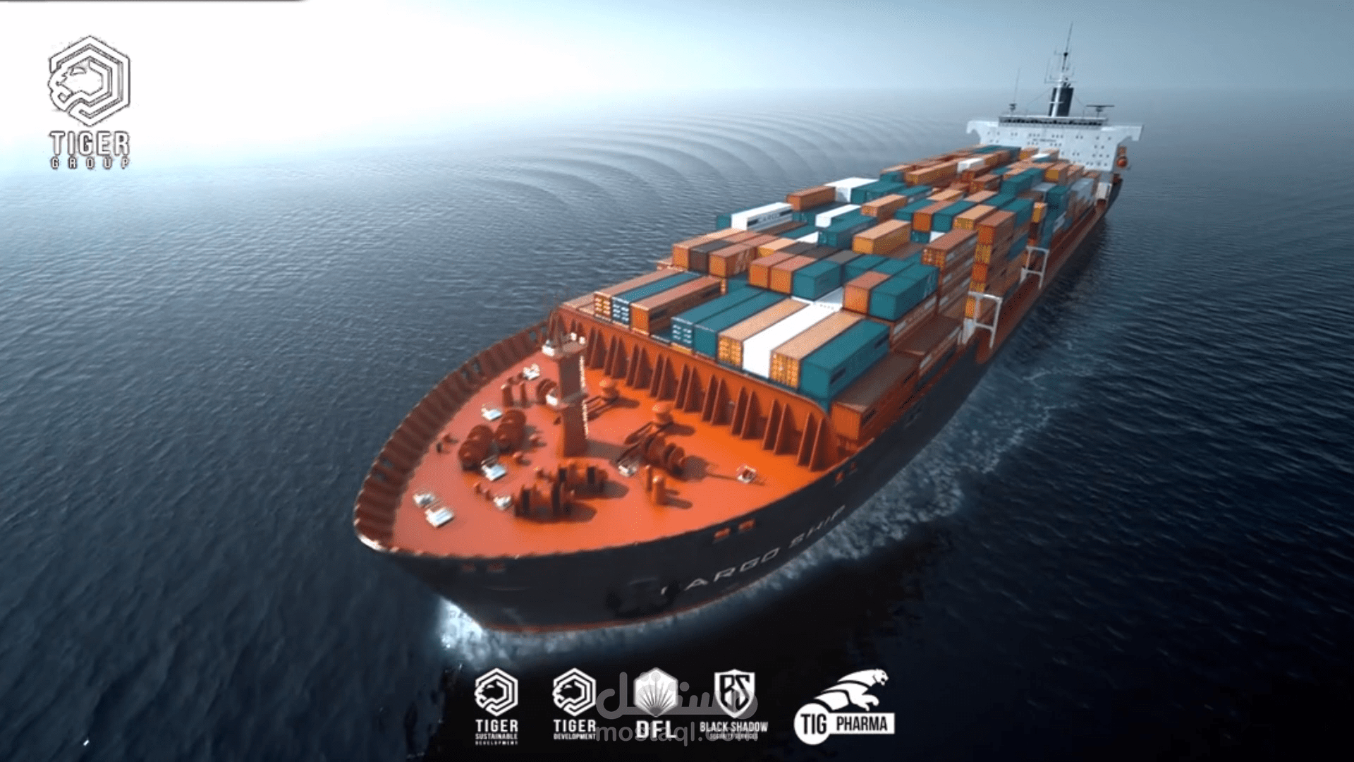 فيديو اعلانى قمت بانشائه بالكامل بصوتى واللقطات والمؤثرات البصرية والصوتية لشركة تايجر جروب