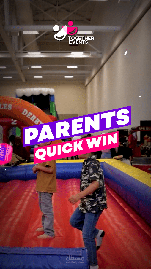 مونتاج فيديو لكيدز اريا فى ايفنت