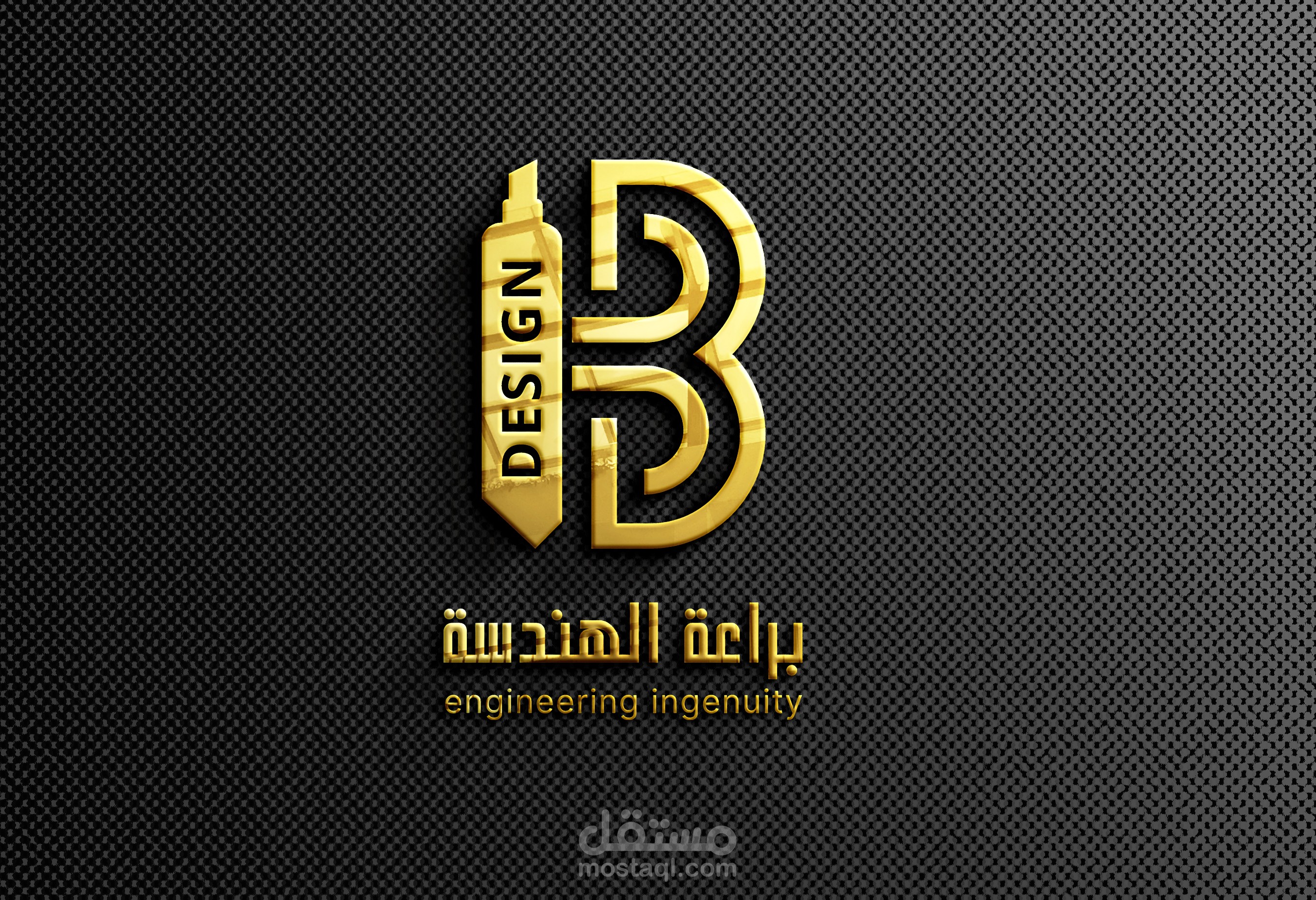 لوجو ( براعة الهندسة )