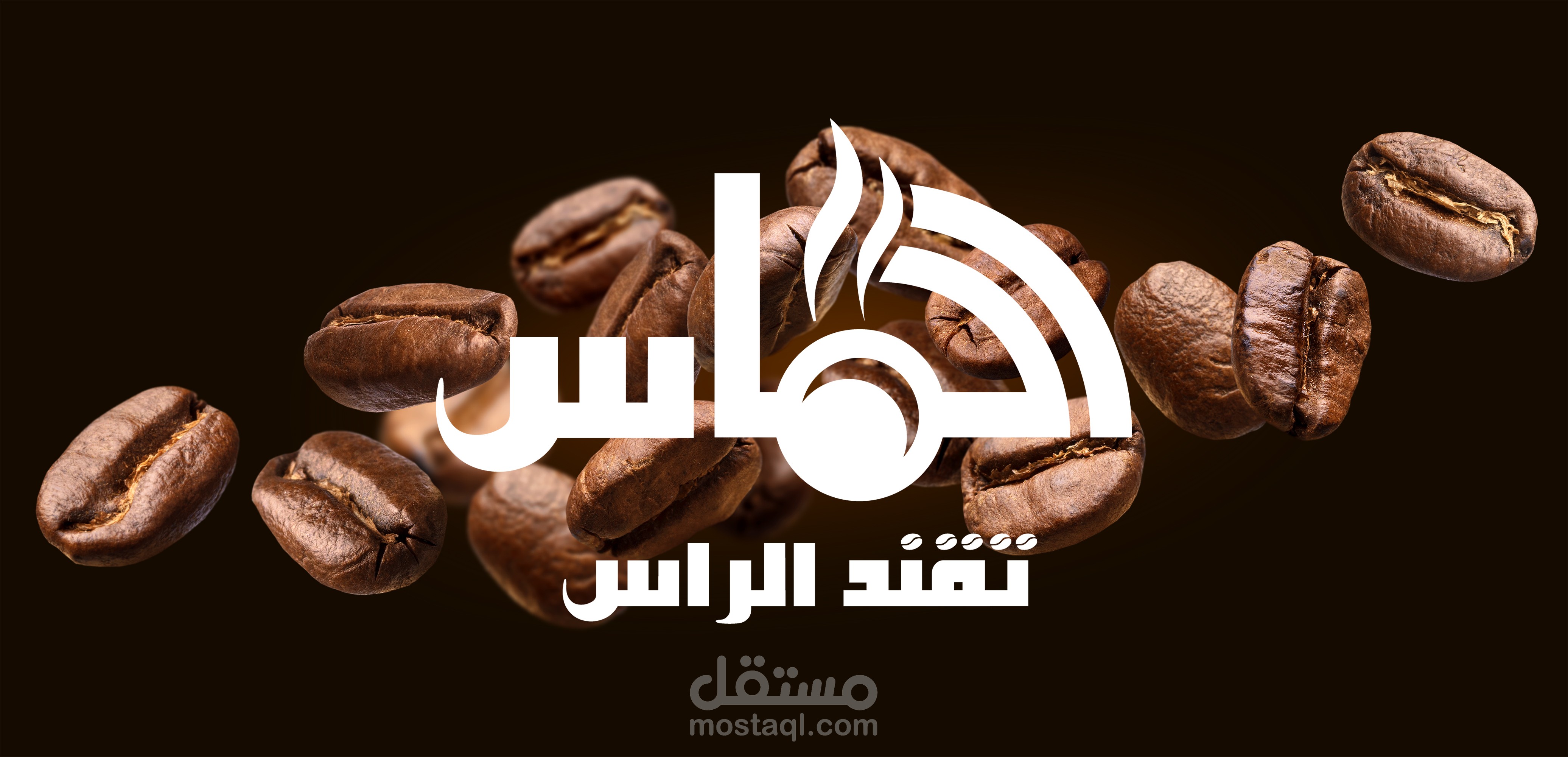 لوجو ( الماس )