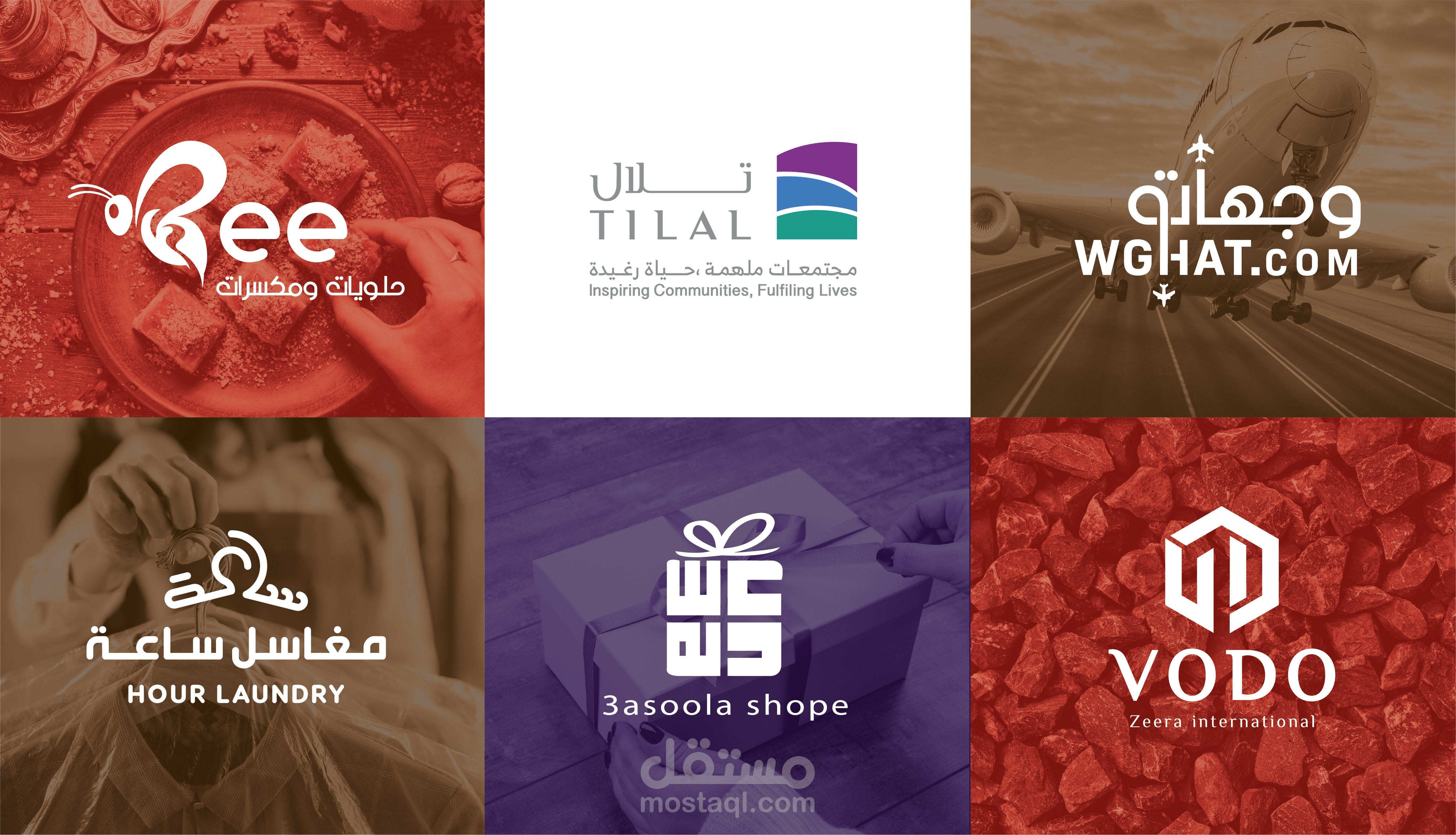 شعارات معتمدة