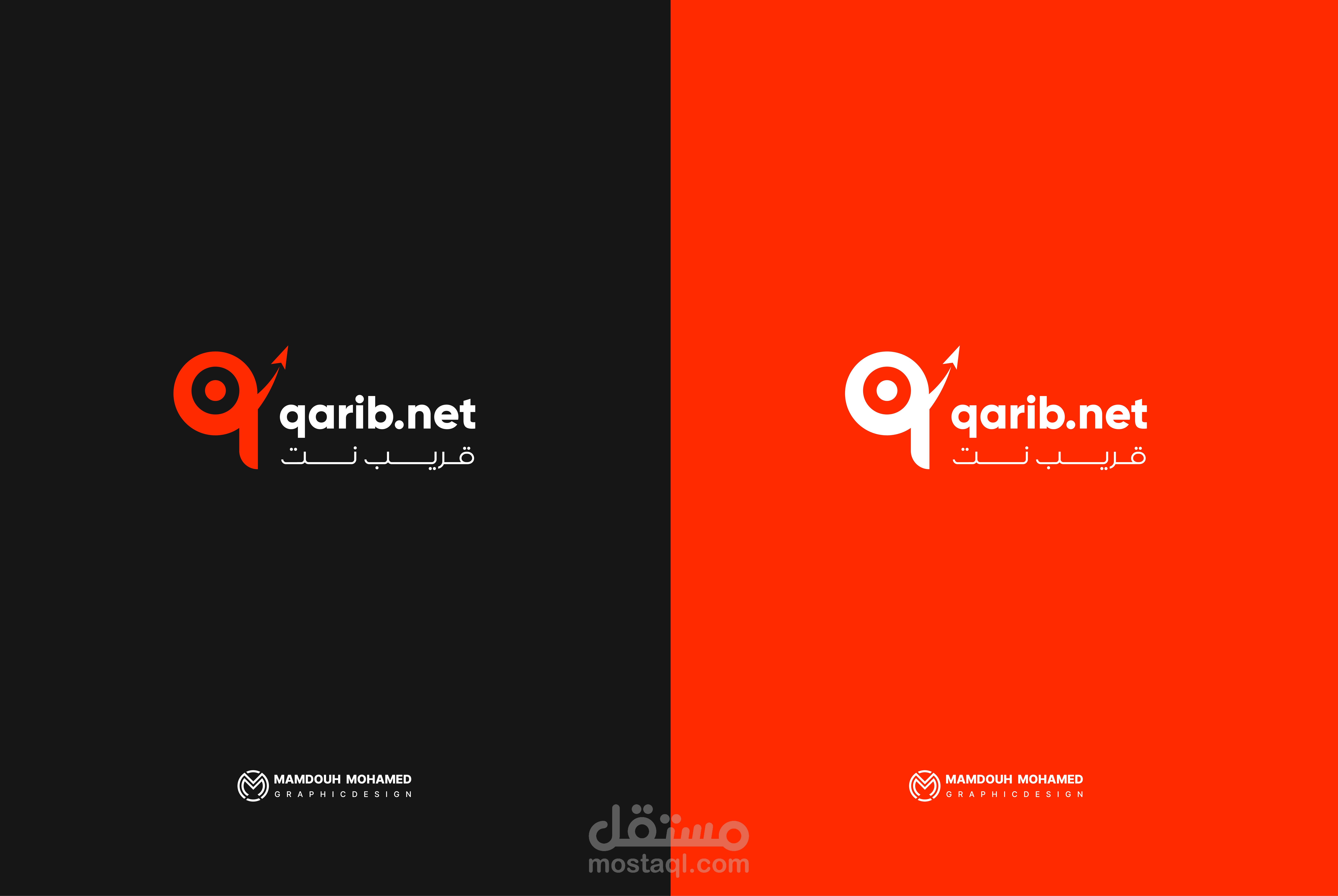 هوية شعار ( qarib.net )