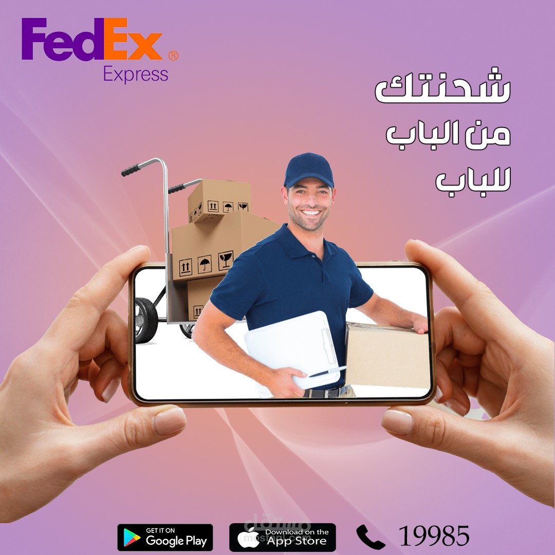 تصميم اعلان  سوشال ميديا