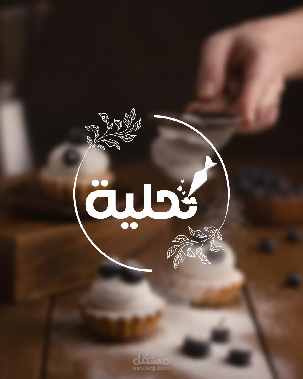 تصميم اعلان  سوشال ميديا