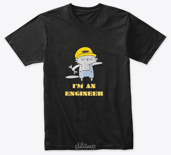 I'm engineer