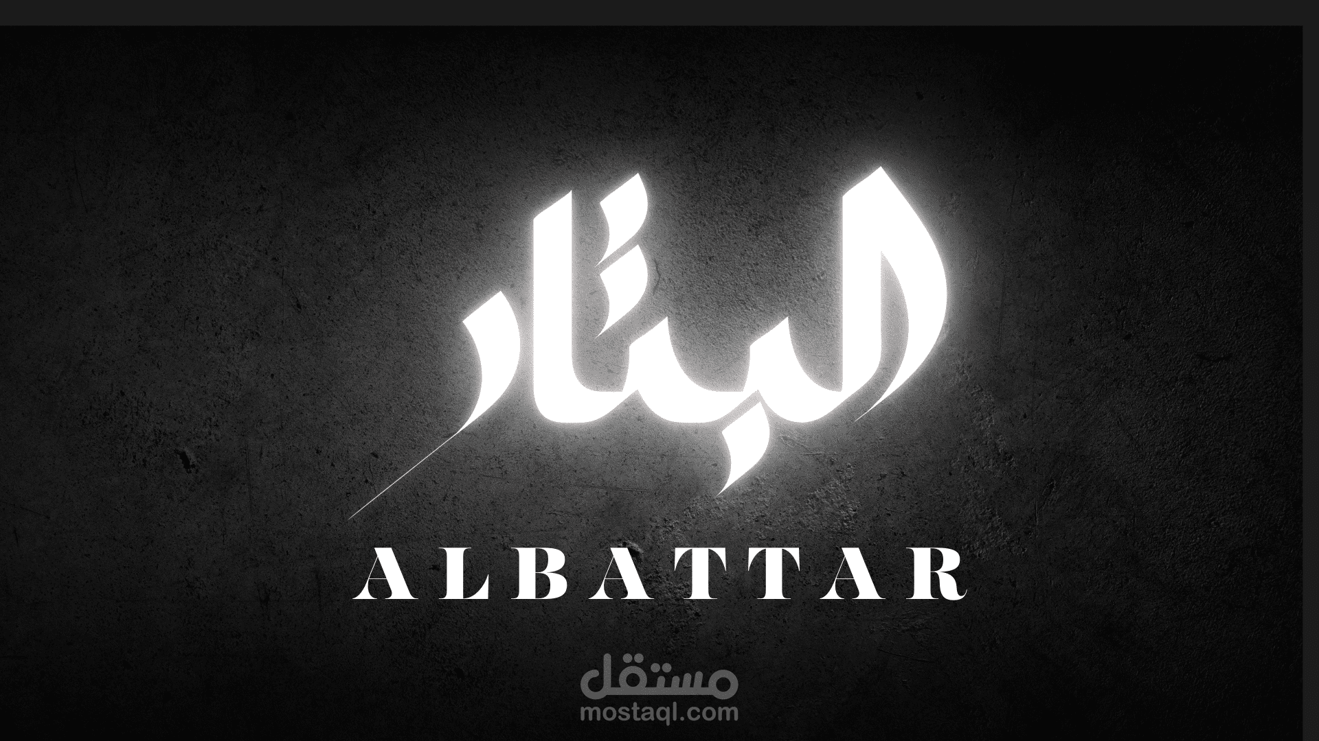 تصميم انيماشن لابليكاشن