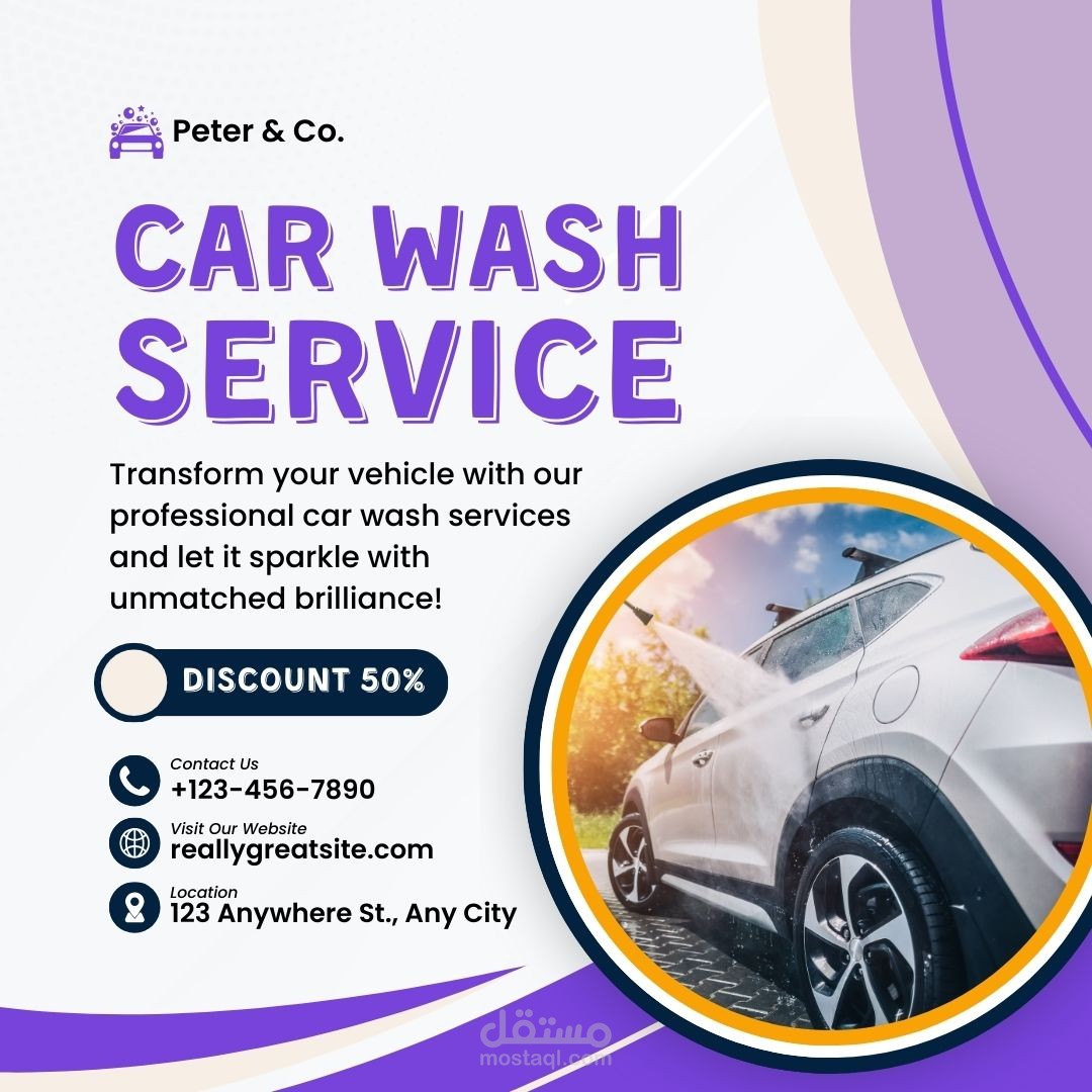بوستات انستجرام لتطبيق مغسله سيارات