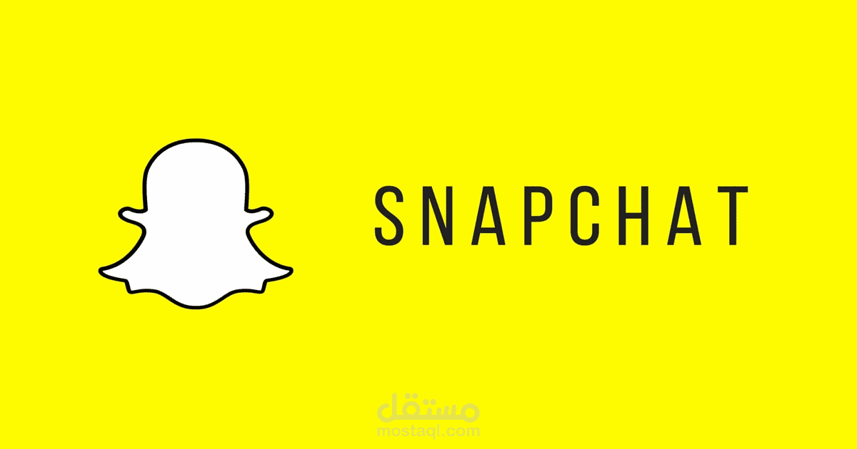 حملة إعلانية على سناب شات
